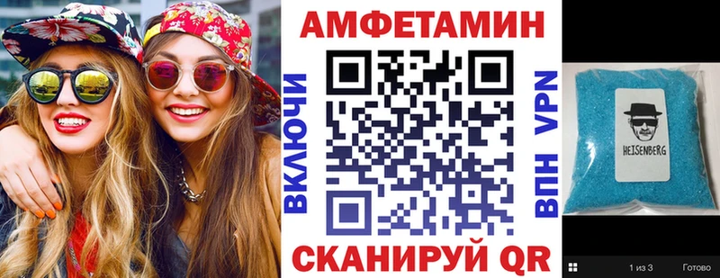 Amphetamine 98% дарнет шоп Шумиха