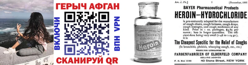 сайты даркнета телеграм  где найти   Шумиха  Героин герыч 