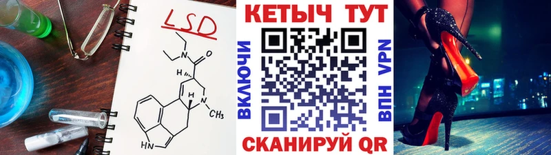КЕТАМИН VHQ  мега зеркало  Шумиха  сколько стоит 