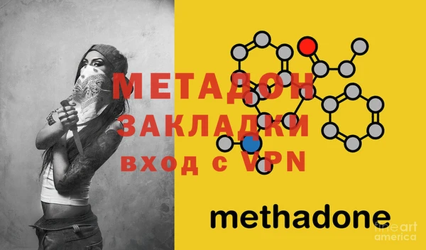 соль ск Абаза