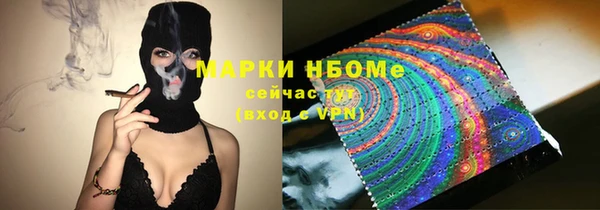 альфа пвп VHQ Алексеевка