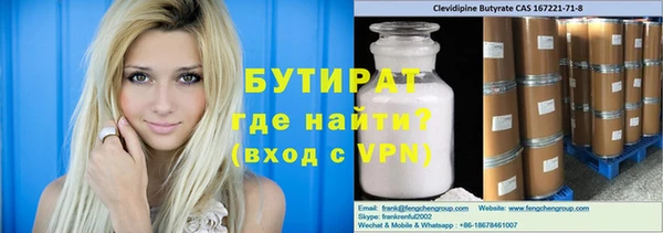 бошки Абинск
