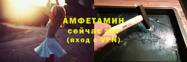 альфа пвп VHQ Алексеевка