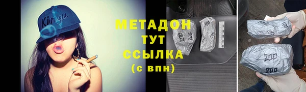 бошки Абинск
