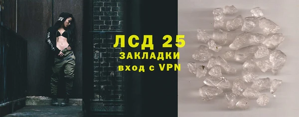 спайс Алексин