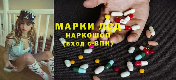 спайс Алексин
