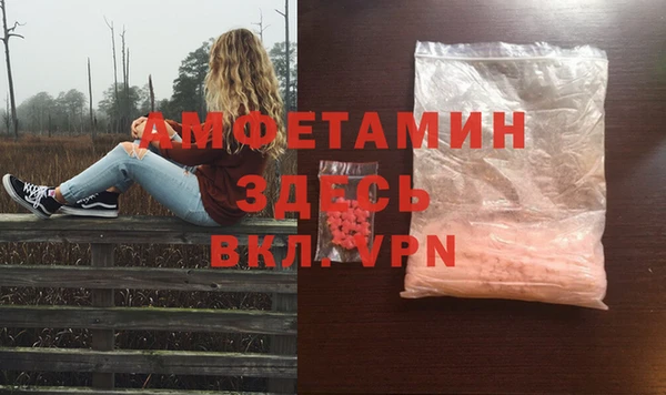 альфа пвп VHQ Алексеевка