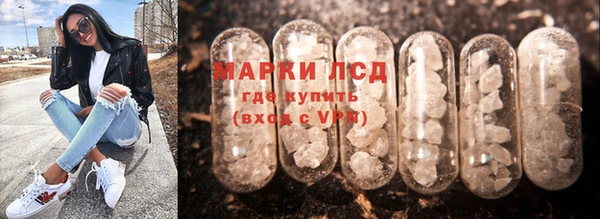 спайс Алексин