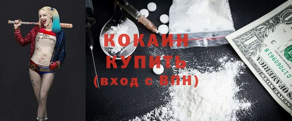 альфа пвп VHQ Алексеевка