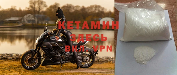 альфа пвп VHQ Алексеевка