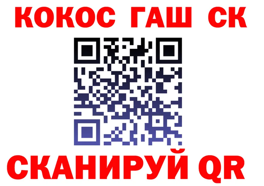 ГАШИШ гашик зеркало это мега Шумиха