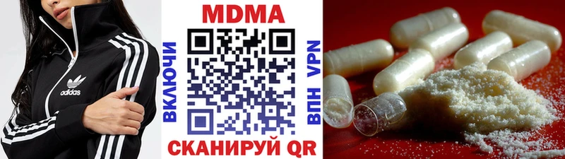 МДМА crystal  Шумиха 