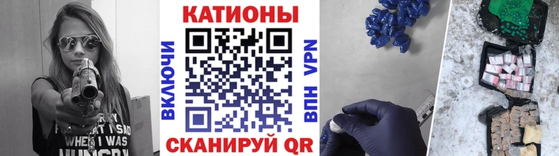 МЕФ mephedrone  где купить наркотик  Шумиха 