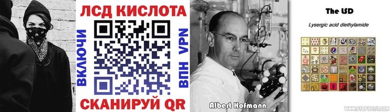Марки NBOMe 1,8мг  Шумиха 