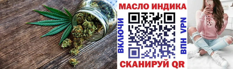 Дистиллят ТГК THC oil  kraken сайт  Шумиха 
